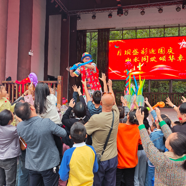 国庆逢中秋，金秋趣月坝！