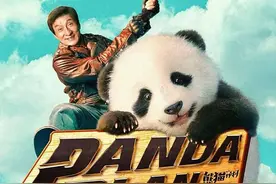 《熊猫计划》明年在泰上映！定档1月29日！图片