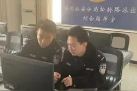 女子深陷“自动扣费”骗局，淄博民警紧急劝阻止付5万元图片
