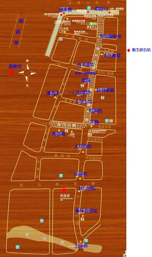 山东，有一座2000年前的一线城市，去青州古城赶一场槐花雨