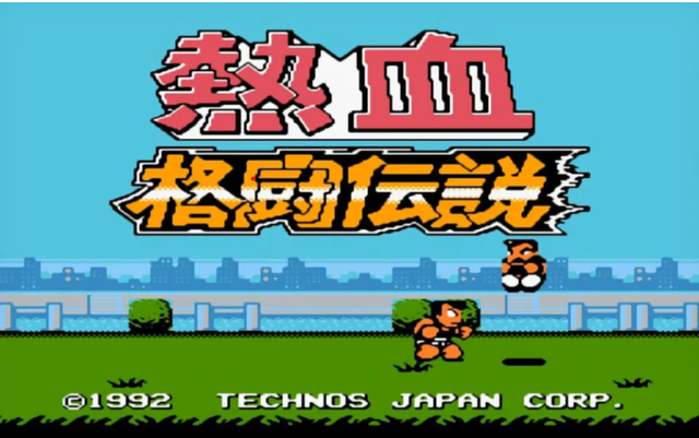 红白机十大巅峰之作