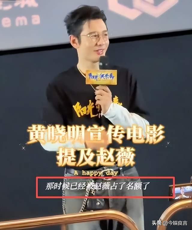 封杀四年，49岁赵薇突传消息，因胃癌去世传闻5个月前就真相大白