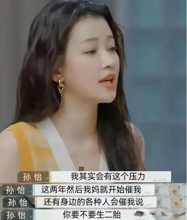 离婚两年后，董子健再次官宣喜讯，却意外暴露前妻孙怡的尴尬处境