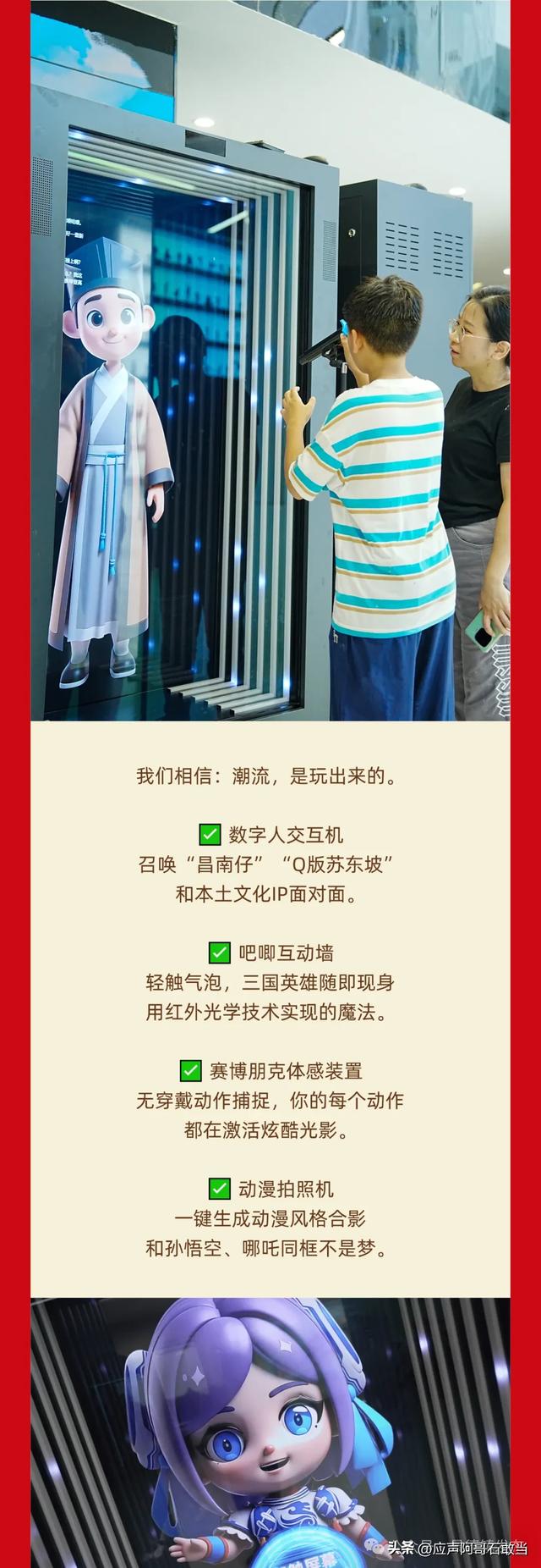 元旦将至!景德镇这些精彩活动等你来!