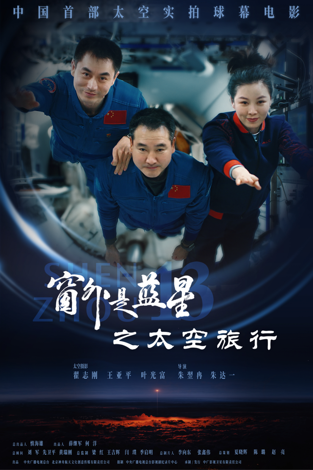 “十六圆”月亮来啦！今日西城这些点位，浪漫又出片