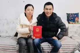 房产证上别写夫妻两人的名字，以前不清楚，现在知道也不晚图片