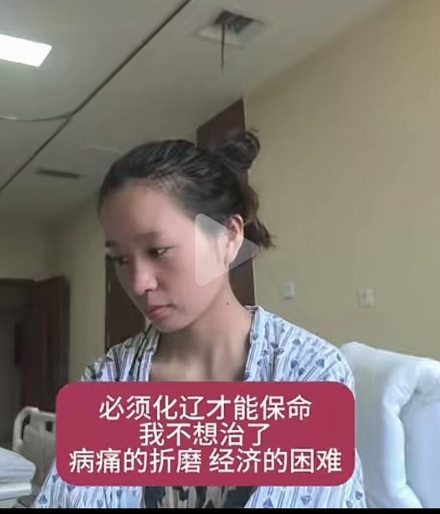 云南女生结婚15天确诊癌症！长得很漂亮，丈夫一个举动太感人了。