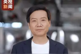 雷军在央视演讲：我要让全球每个人都能享受科技带来的美好生活！图片