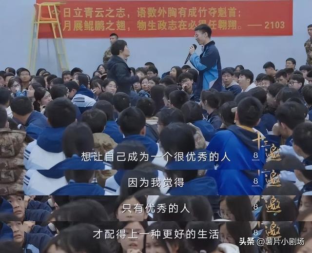 教育圈爆料：一位女教师揭露震撼内幕