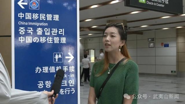 首尔至武夷山定制航班首航成功