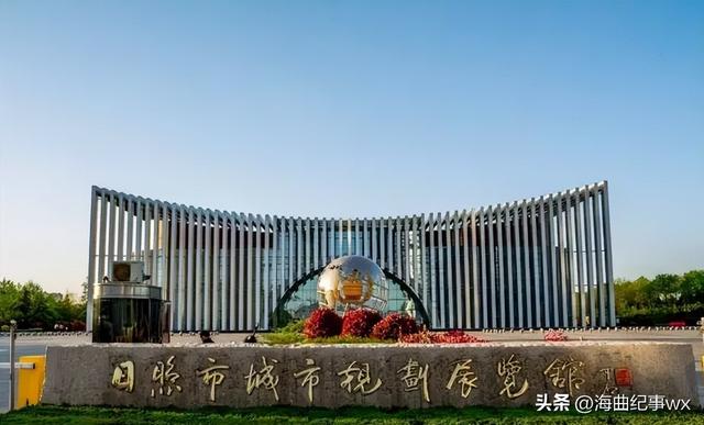 已升级，日照知名建筑为何更名？