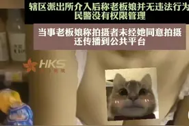 后续！超市老板娘穿着暴露被举报！老板娘现状曝光，警方称不违法图片