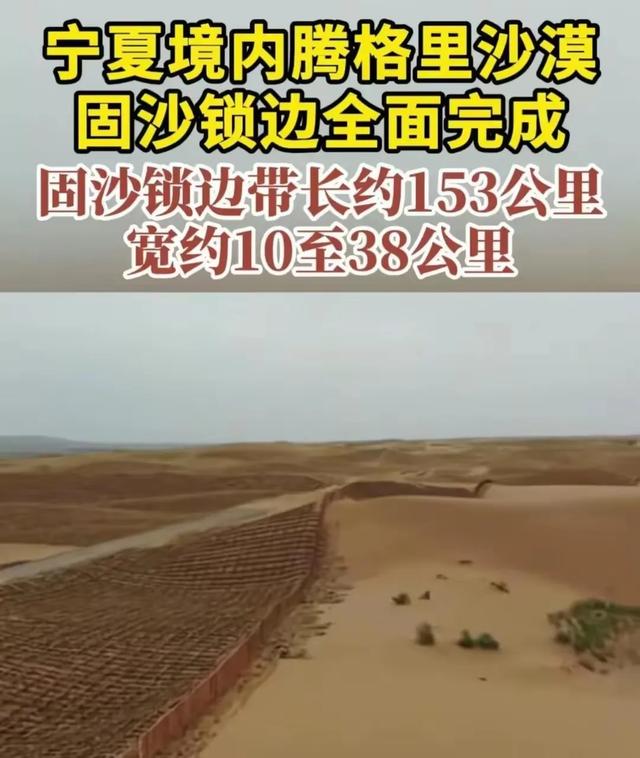 有意思！一个哈萨克斯坦代表团来到我国，竟是为考察治沙工作？