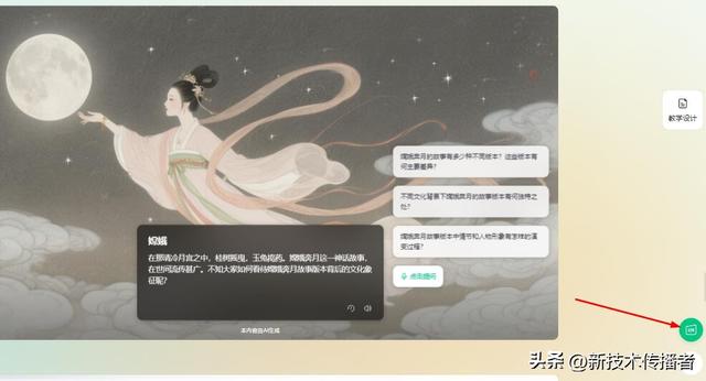 可以把希沃AI智能体复制到其他希沃课件里吗