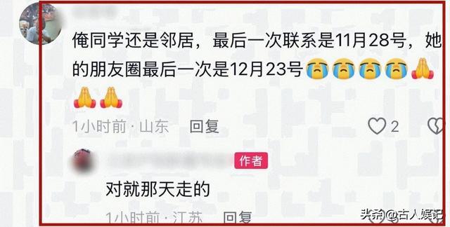 曝安徽“女神”卡友王迪去世，仅37岁，友人曝原因，名下三辆德龙