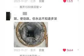 听劝！“吃人的”井盖真的别踩！小孩掉进去直接被冲走！图片