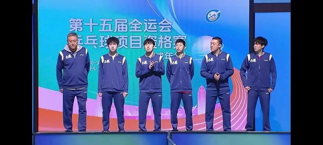 全国运动会乒乓球赛在北京沸腾,樊振东、王曼昱再创辉煌