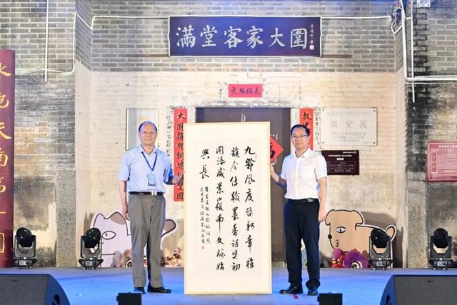 九龄诗韵承千年 围楼焕新启华章