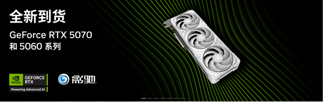 8G显存是原罪，还是光追来背锅？RTX5060金属大师对比评测