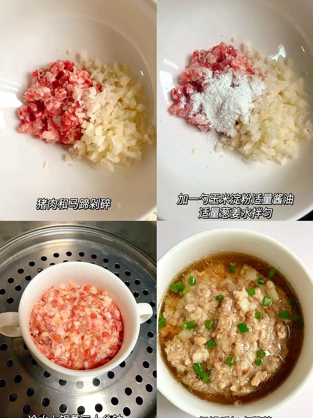 “秋燥”多吃7道营养蒸菜 清淡健康 不上火不油腻！简单易学家常菜