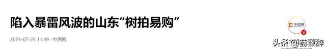 央视曝光！又一投资集团暴雷，总部人去楼空，无数百姓血汗钱流失