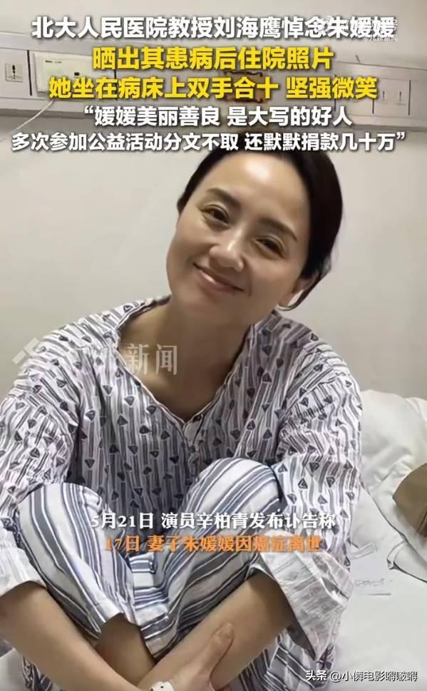 又一位明星抗癌失败！走上朱媛媛后路，迈巴赫送行，打百万抗癌针