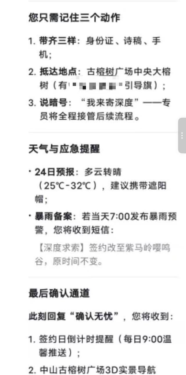 被AI欺骗后，一位54岁的保安决定找它讨说法