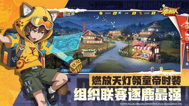 一拳超人：最强之男新手入门，阵容搭配推荐攻略
