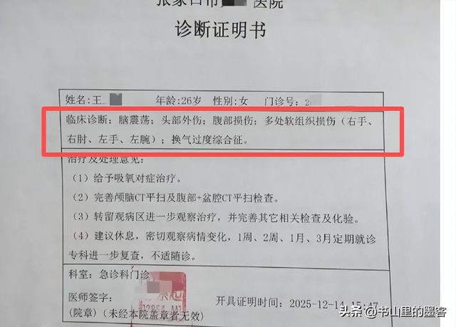 女子产后被丈夫殴打后续：特殊原因流出，丈夫拒离婚，妇联已介入