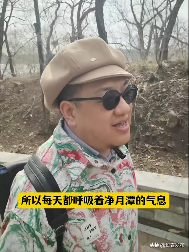外地游客打卡点赞！长春今夏旅游热度UP