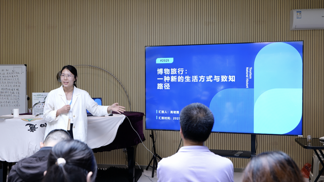 第八届博物学文化论坛在昆明圆满落幕