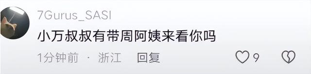 李小璐：年轻时管不住下半身，如今让自己的女儿买了单，她后悔么