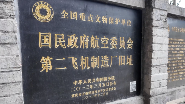 重庆隐藏版"地下长城"：探秘深山绝密军工厂，如今万人离去，荒芜