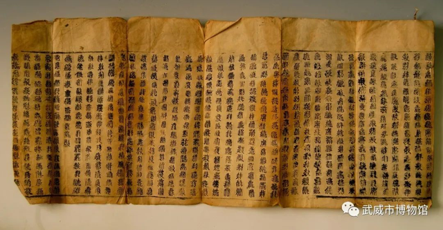 又踏甘肃地之三十九 武威篇之三 西夏历史文化博物馆（2）