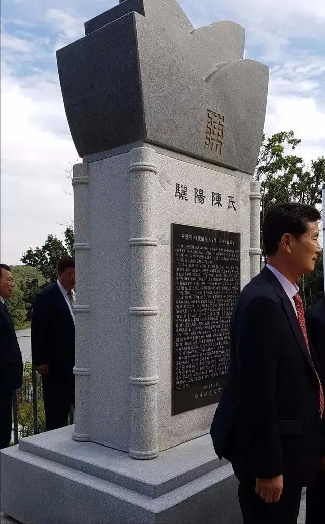 亡国后被流放到朝鲜的中国皇帝，晚年凄凉，如今子孙遍布韩国