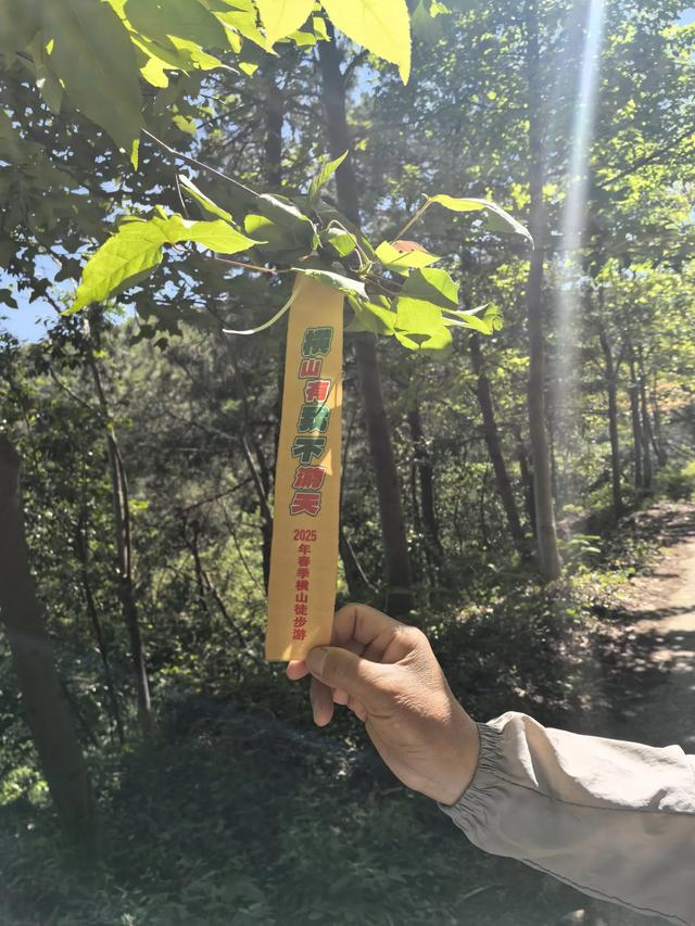 南京江宁四径山一日郊野徒步