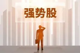 妖股大涨前一般先走出“巨量阳顶天形态”，捕捉强势股实战用法图片