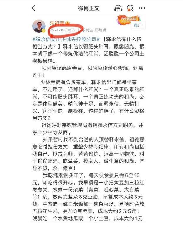 白天方丈，晚上皇上！释和尚迎来3大噩耗，一辈子再无翻身之日