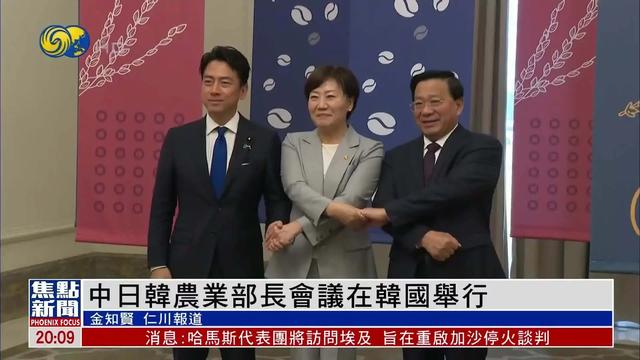 高市安排妥了	，李在明在日本吃晚宴，饭还没下肚，中方先回了14字