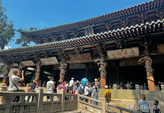 这，就是山西