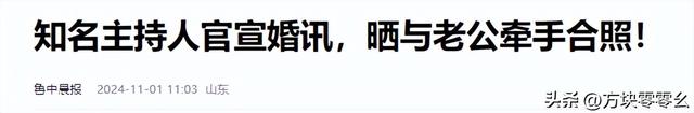 私生活混乱？遭央视“开除”？被传与小尼结婚的她，如今怎么样了