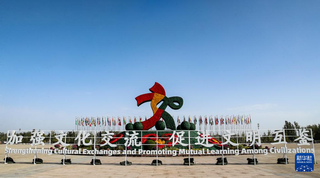 【中央媒体看酒泉】第八届丝绸之路（敦煌）国际文化博览会开幕