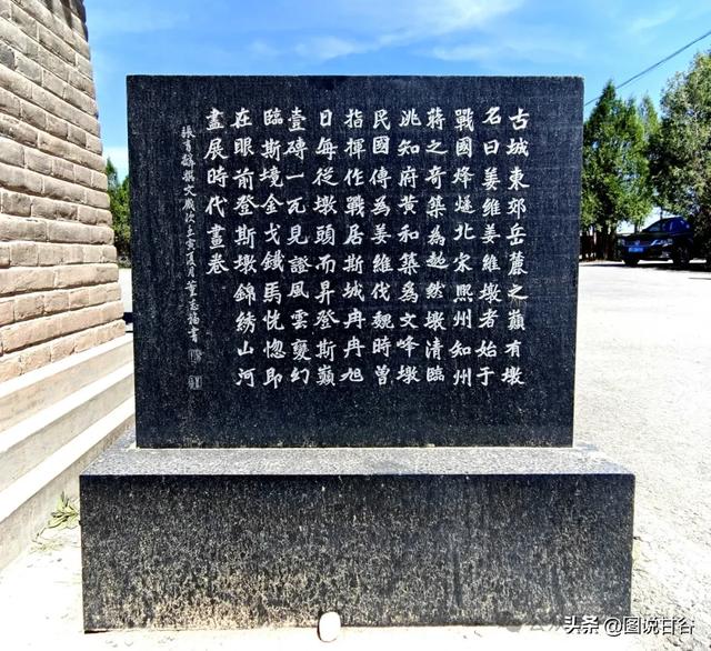 奔赴临洮古城 探访蜀汉大将军姜维墩