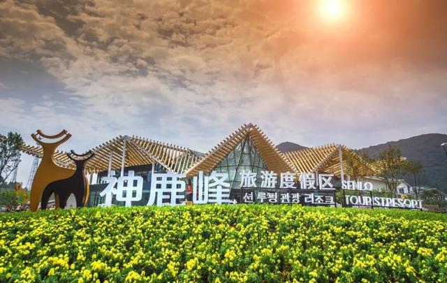 吉林省拟新增5家4A级景区