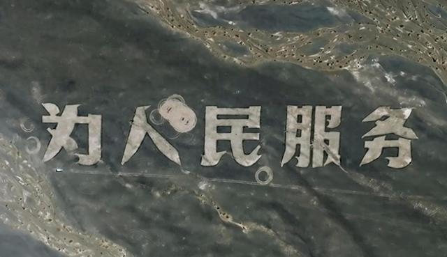 新疆大字标语被破坏后续！肇事男子账号被扒，依旧狡辩不承认