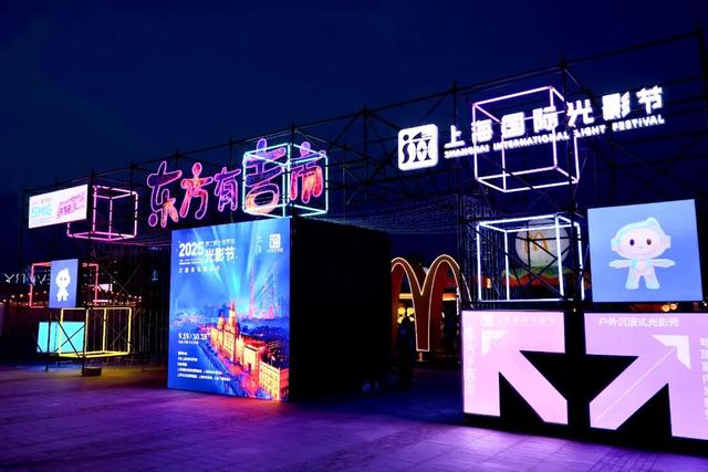 上海国际光影节璀璨进行时！主会场亮点速览→