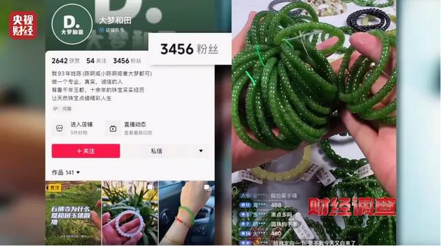 央视曝光！已承认，全是演的！官方通报：4人被控制！