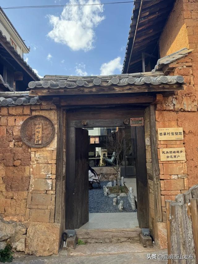 滇池畔小众村落：杨林港——观音山——百草村一日游！
