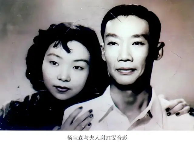 京剧演员谢虹雯：丈夫杨宝森早逝，改嫁张君秋后遭继子继女诟病