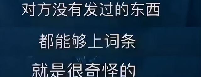 国家出手	，张雨绮恐彻底凉凉！私生活再添实锤，不止代孕这么简单
